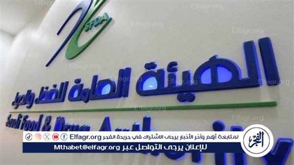 "الغذاء والدواء": تعليق استيراد منتجات مصنع أجهزة طبية بعد رصد مخالفات جودة
