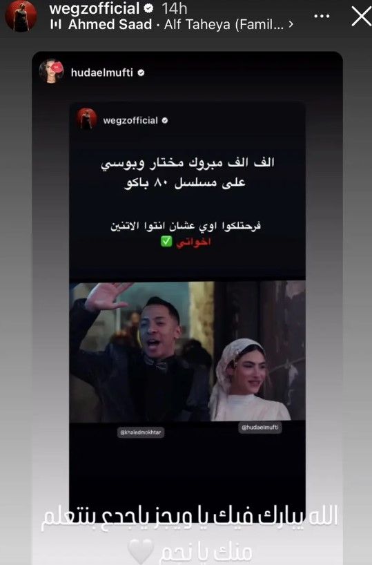 حب وأشياء أخرى.. هكذا تتعامل هدى المفتي مع الشائعات العاطفية