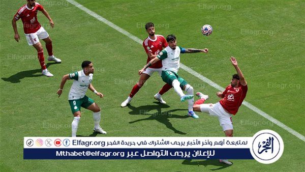 بالفيديو.. بالميراس يسجل هدف التقدم أمام الأهلي عن طريق وسام