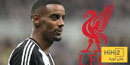 بسبب إيزاك.. نيوكاسل يغلق الباب في وجه ليفربول