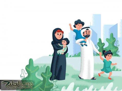 قرض الأسرة في السعودية من بنك التنمية الاجتماعية بشروط ميسرة وسداد مرن حتى 5 سنوات
