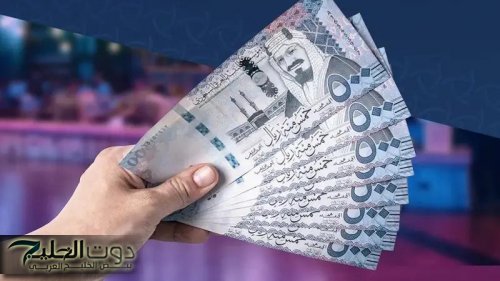 عيدية غير متوقعة .. صرف دعم إضافي في يونيو ضمن حساب المواطن لهذه الفئات بمناسبة العيد