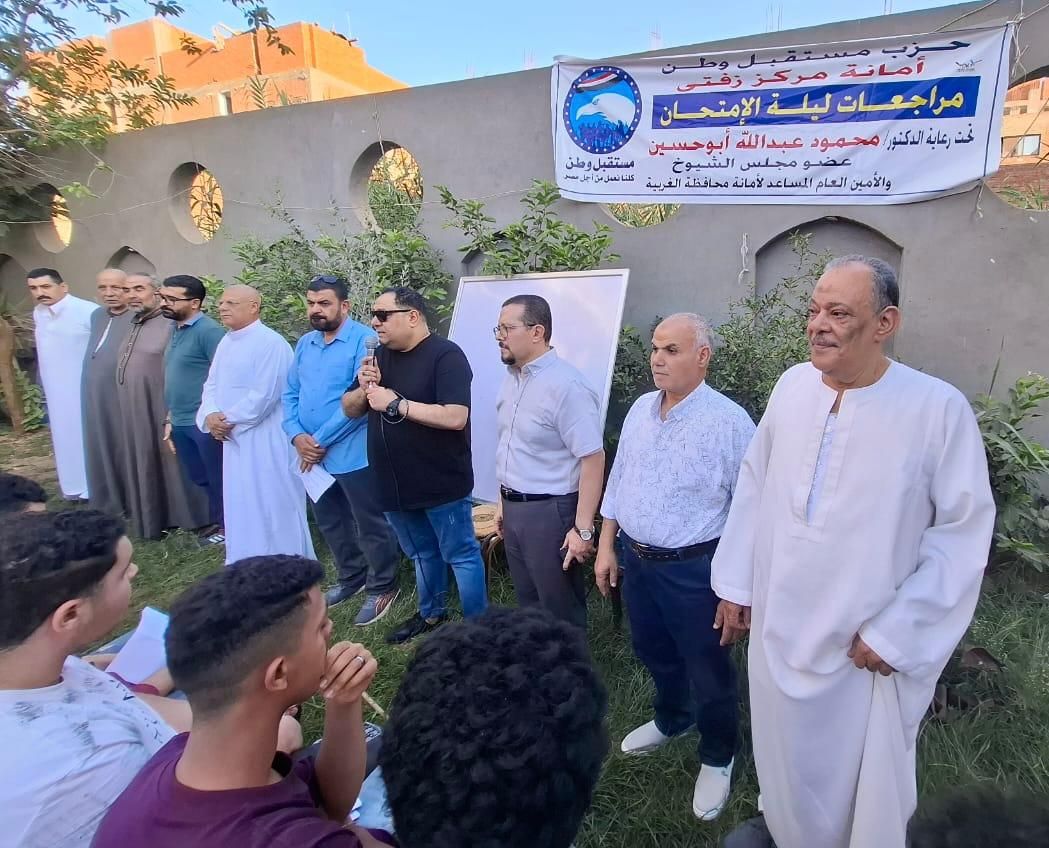 بحضور خيرالله وابو حسين.. مستقبل وطن” يدعم طلاب الثانوية بمراجعات مجانية بزفتي