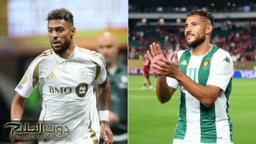 LAFC vs ES Tunis موعد مباراة الترجي ولوس أنجلوس في كأس العالم للأندية 2025.. القنوات الناقلة والتشكيل