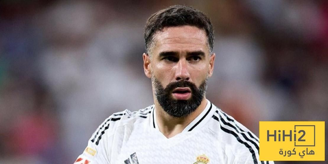 سبب غياب كارفاخال عن تدريبات ريال مدريد اليوم