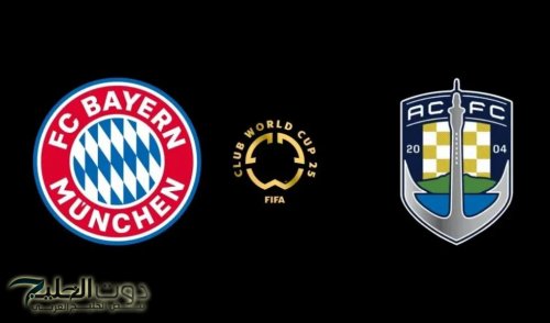 بنفيكا ضد أوكلاند سيتي.. القنوات الناقلة لمباراة benfica vs auckland city اليوم في كأس العالم للأندية 2025