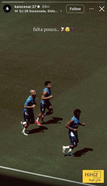 كايو سيزار يقترب من العودة للمشاركة مع الهلال