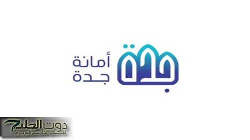 أمانة جدة تضبط صهريج صرف صحي متصل بشبكة الأمطار