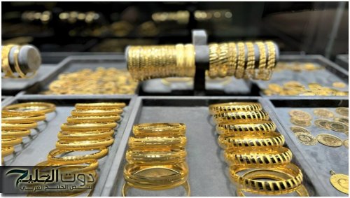 نزل 1000 جنيه مرة واحدة.. مفاجأة مدوية في أسعار الجنيه الذهب اليوم | وسعر عيار 21 مفاجأة