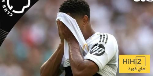 الريال يعاني من هذا الامر ..!