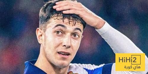 إلى أي حد وصل اهتمام ريال مدريد بـ زوبيمندي ..؟!