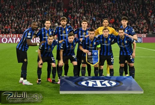 Inter Milan vs Urawa: تعرف على القنوات الناقلة لمباراة إنتر ميلان ضد أوراوا اليوم في كأس العالم للأندية