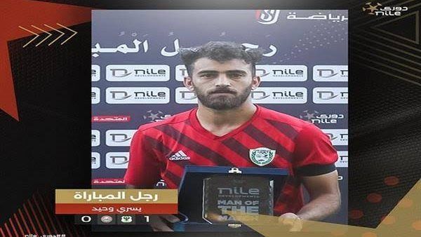 البنك الأهلي يقترب من التعاقد مع يسري وحيد