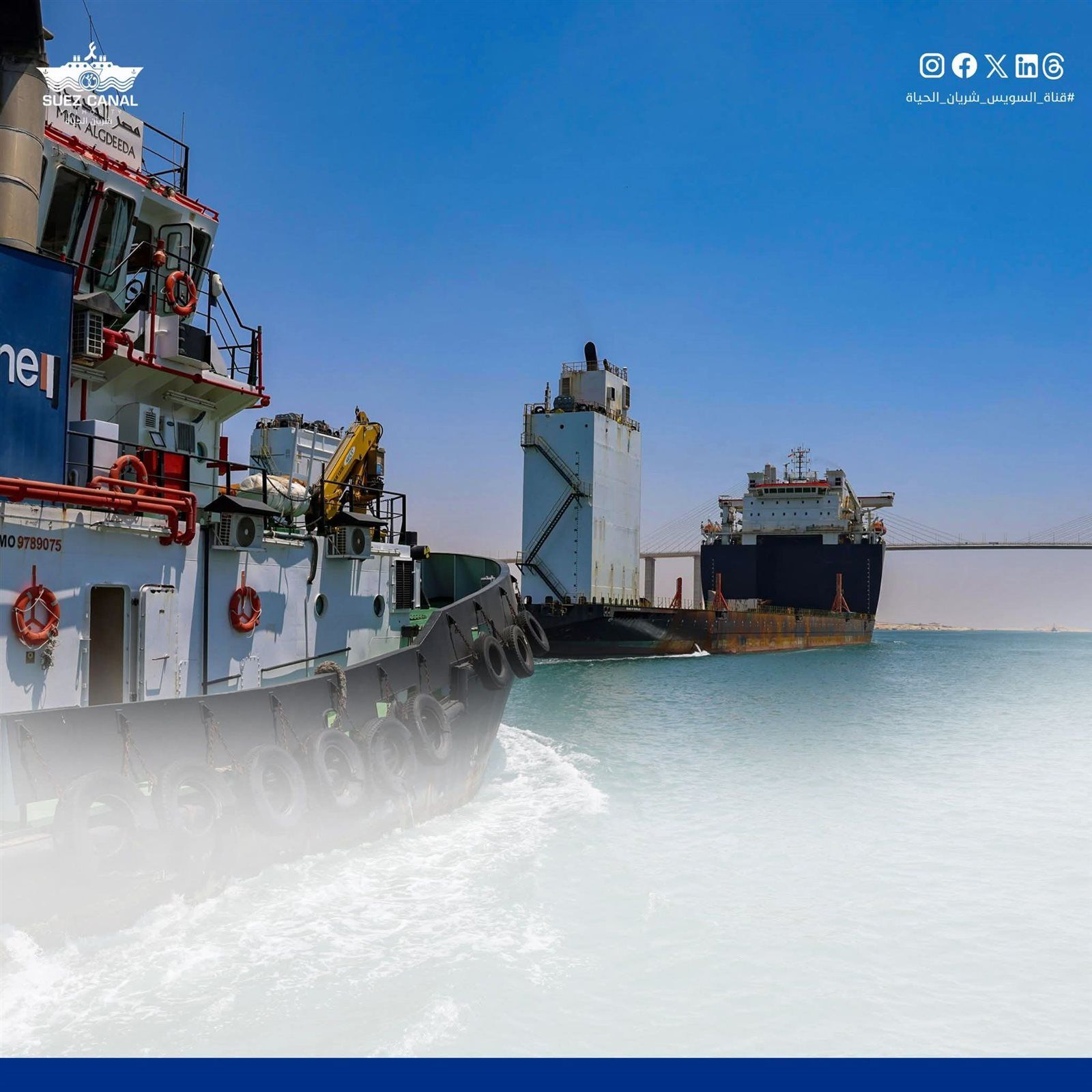 توضيح مهم من «قناة السويس» بعد حادث جنوح سفينة RED ZED 1