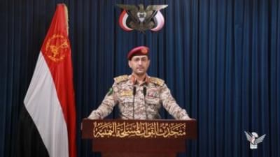 أخبار اليمن : بيان هام للقوات المسلحة اليمنية