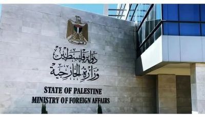 الخارجية الفلسطينية تحذر من الاستغلال الإسرائيلي للحرب لتعميق جرائم الاحتلال