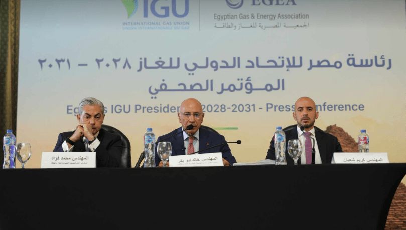 مصر تفوز بمنصب نائب رئيس الاتحاد الدولي للغاز لمدة 3 سنوات