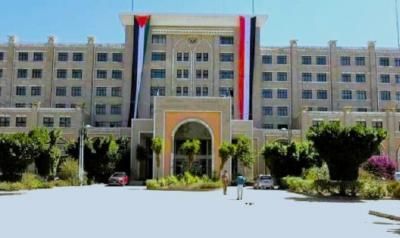 أخبار اليمن : الخارجية تدين العدوان الأمريكي على إيران