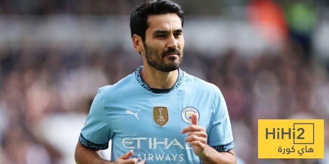 ماذا قال غوندوغان عن مستقبله مع مانشستر سيتي وسط اهتمام غلطة سراي؟