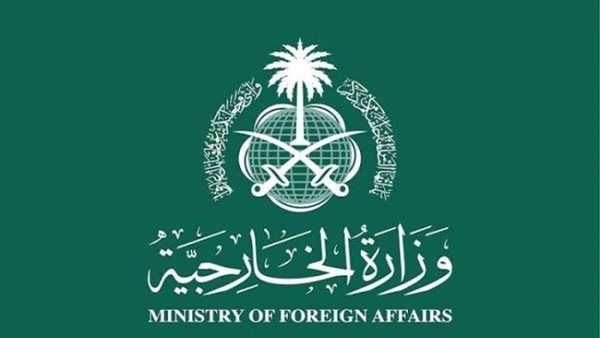 السعودية تدين الهجوم الإرهابي الذي وقع بكنيسة في الدويلعة بدمشق