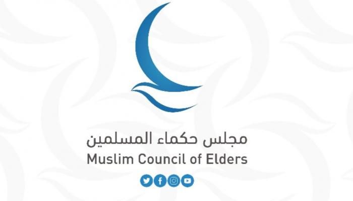 «حكماء المسلمين» يدين بشدة التفجير الإرهابي بكنيسة في سوريا