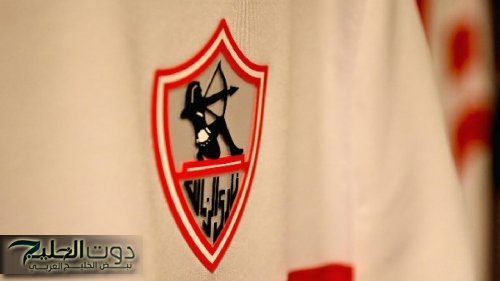 الزمالك يقترب من التعاقد مع مدرب برتغالي
