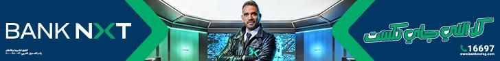 محمد فؤاد: التوترات الجيوسياسية أدت إلى هرولة العالم نحو…