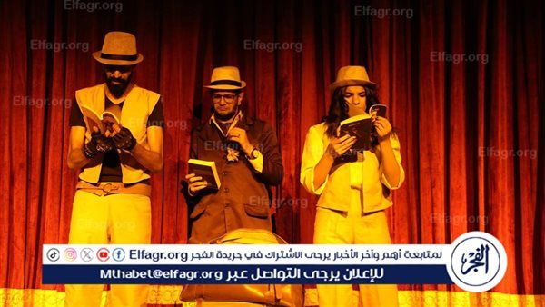 عرض "تاتانيا" لفرقة أحمد بهاء الدين بالمهرجان الختامي لفرق الأقاليم المسرحية