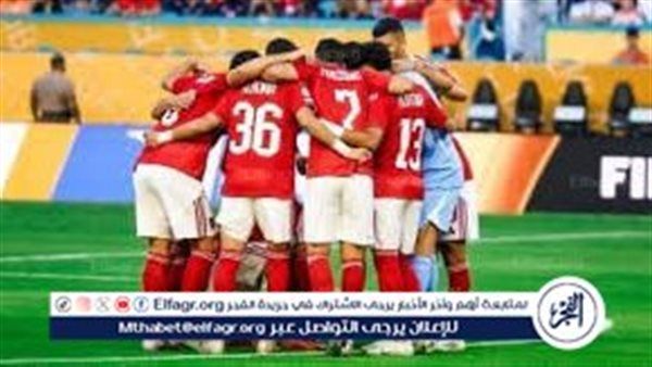 تشكيل الأهلي المتوقع أمام بورتو في كأس العالم للأندية