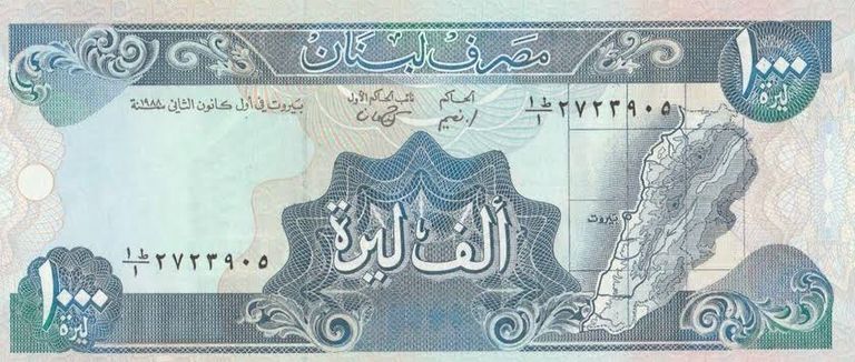 سعر الدولار في لبنان اليوم الإثنين 23 يونيو 2025.. تفاؤل حذر