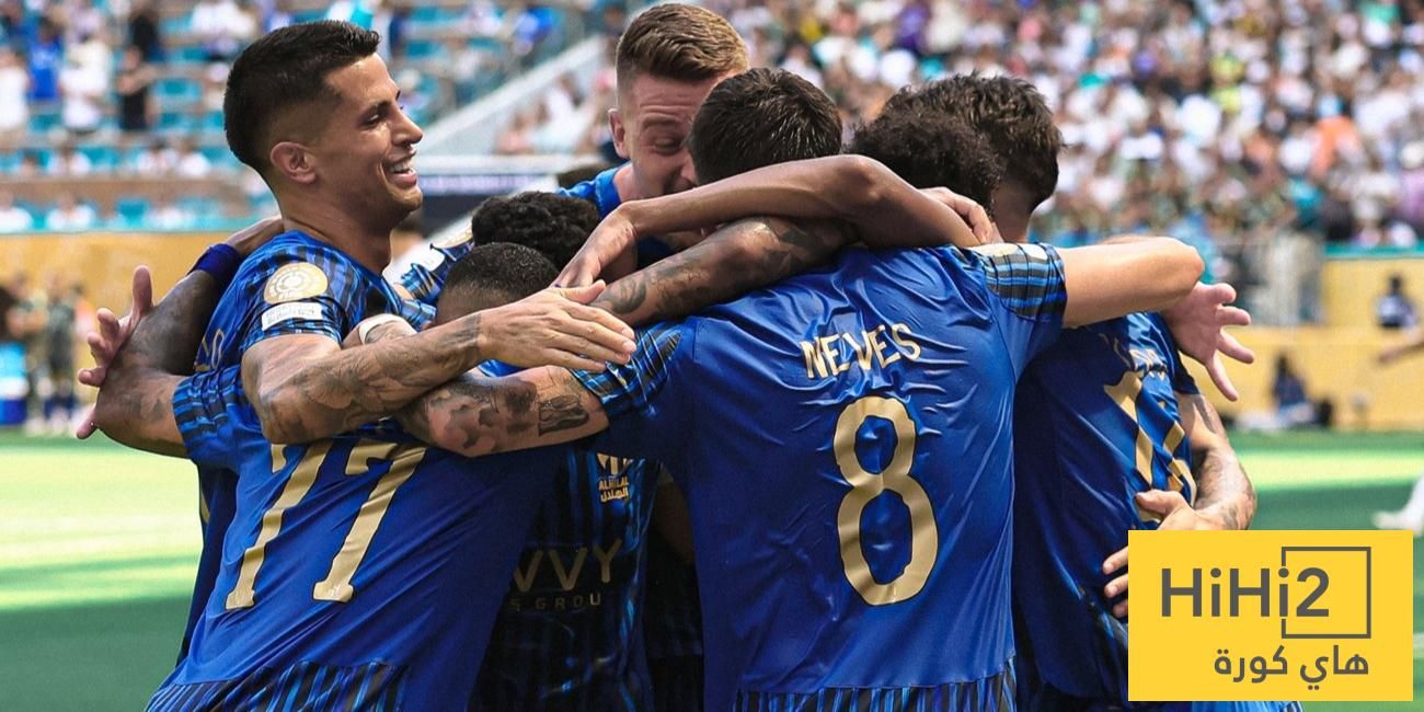 عاجل: القطعة المفقودة في الهلال !