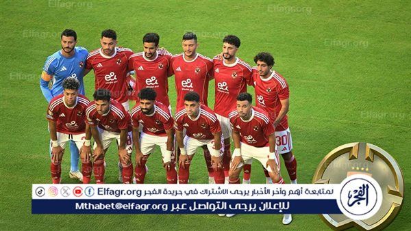 القنوات الناقلة لمباراة الأهلي وبورتو في كأس العالم للأندية والمعلقين