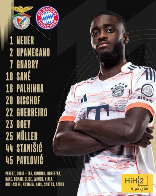 عاجل: تشكيلة بايرن ميونخ الرسمية للقاء بنفيكا