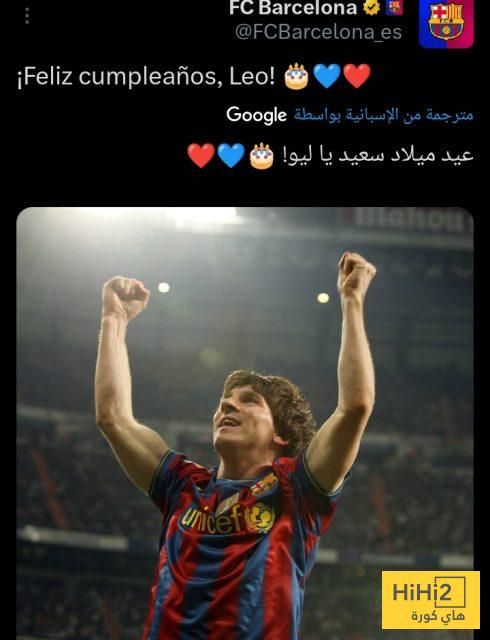 عاجل: برشلونة يحتفل بذكرى ميلاد ميسي.. صورة