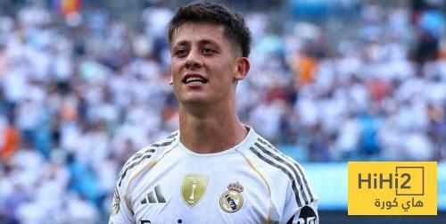 عاجل: فيديو : الفيفا يقدم هدف اردا غولر بالعرض البطيء