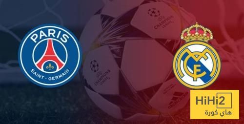 عاجل: لقاء متوقع بين باريس سان جيرمان وريال مدريد في مونديال الاندية