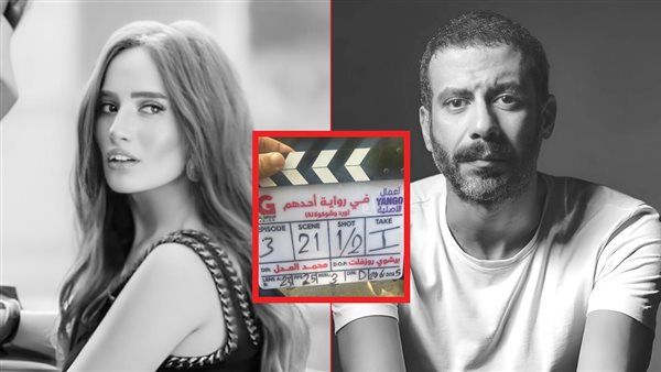 عاجل: زينة ومحمد فراج يبدآن تصوير مسلسل جديد بعنوان ورد وشيكولاتة