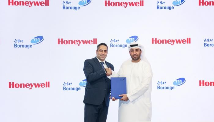 عاجل: «بروج» تتعاون مع «هانيويل» لرفع الكفاءة الإنتاجية بالذكاء الاصطناعي