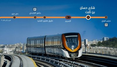 عاجل: تشغيل محطة شارع حسان بن ثابت ضمن المسار البرتقالي بقطار الرياض.. غدا الخميس