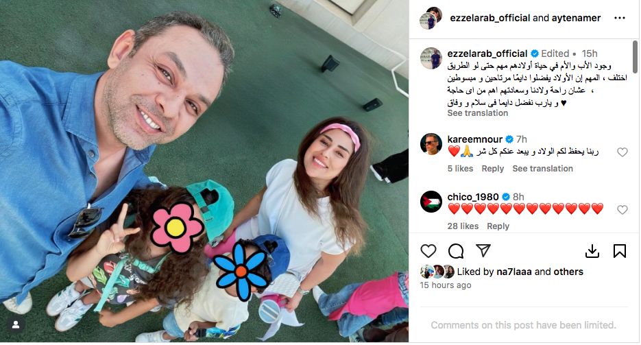 عاجل: أيتن عامر ترد على طليقها محمد عز العرب: شكرًا ومصلحة الأولاد أهم