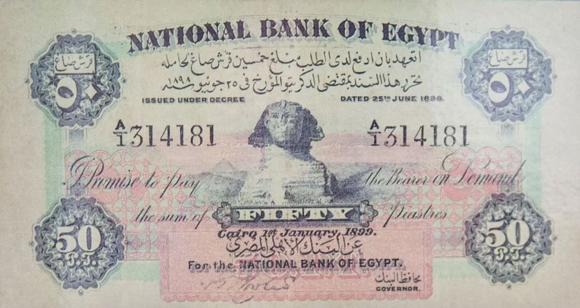 عاجل: البنك الأهلي المصري.. 127 عامًا من دعم الاقتصاد الوطني