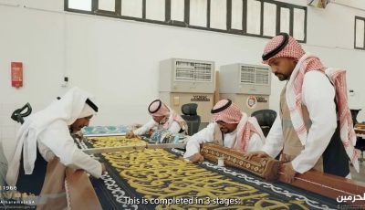 عاجل: 7 مراحل لصناعة كسوة الكعبة المشرفة بأيادٍ سعودية محترفة