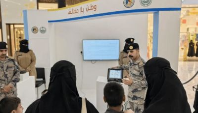 عاجل: حرس الحدود يختتم معرض “وطن بلا مخالف” بمنطقة الحدود الشمالية