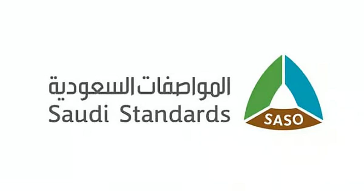عاجل: «المواصفات» تُطلق مركزاً جديداً للفحص الفني في سراة عبيدة