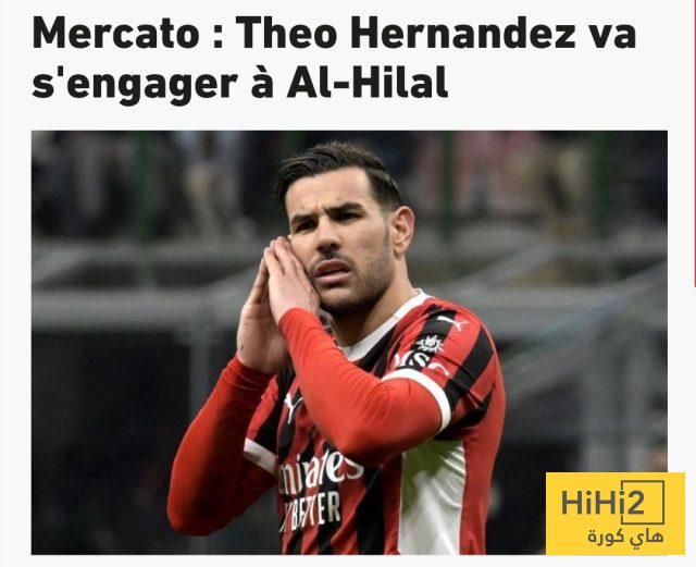 عاجل: خطوة أخيرة تفصل الهلال عن إعلان صفقة ثيو هيرنانديز