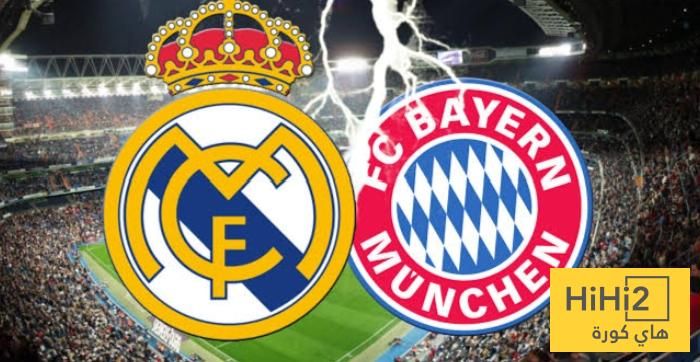 عاجل: البايرن يدخل في صفقة ريال مدريد المحتملة