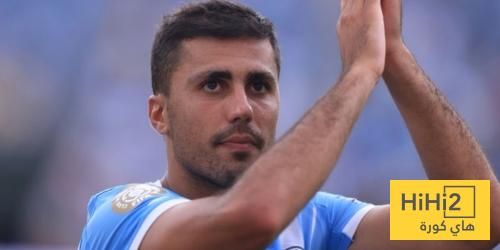 عاجل: حديث غوارديولا عن رودري بعد الفوز على يوفنتوس