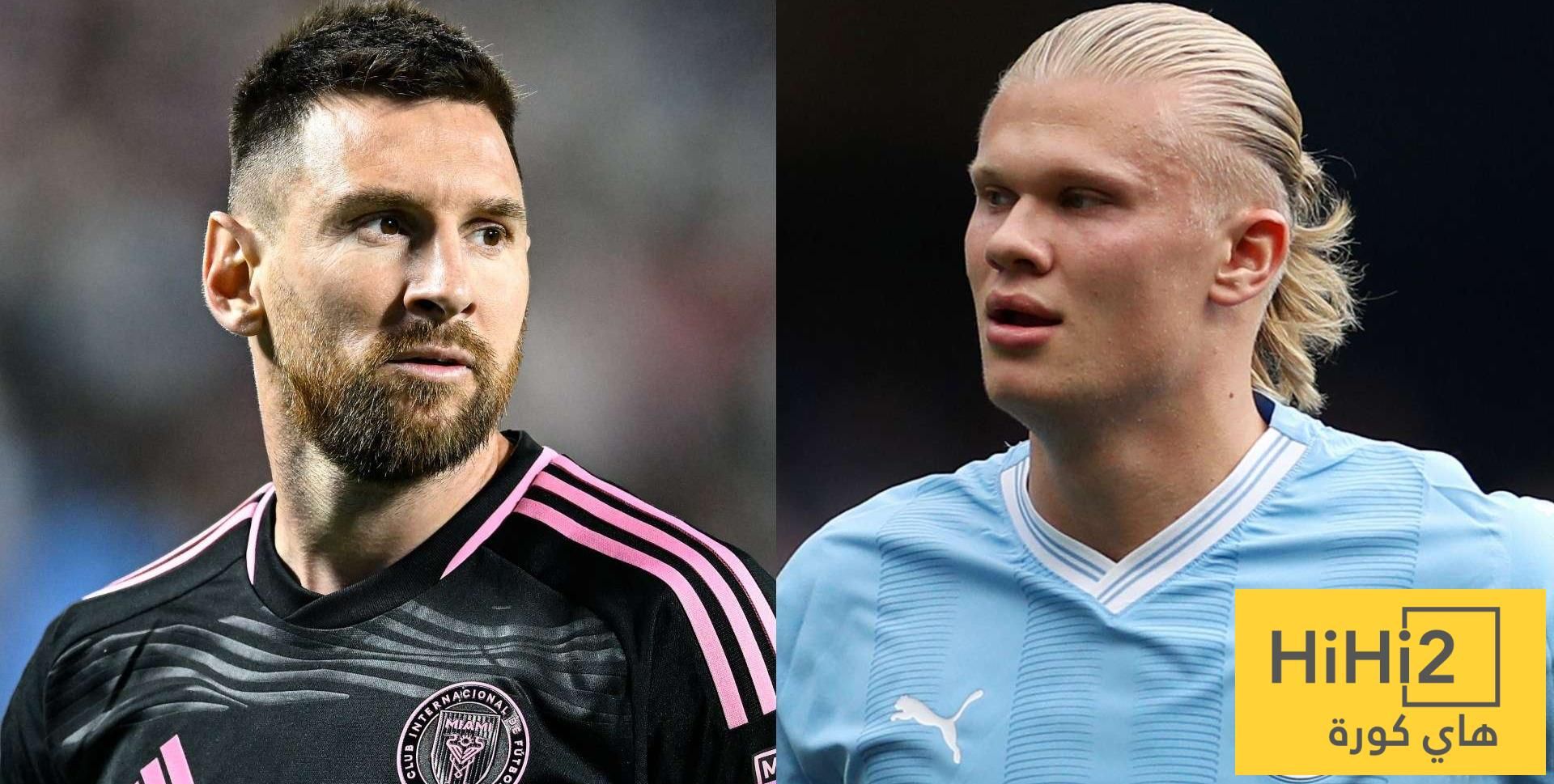 عاجل: هالاند يقترب من رقم ميسي التاريخي في البطولات الدولية للأندية