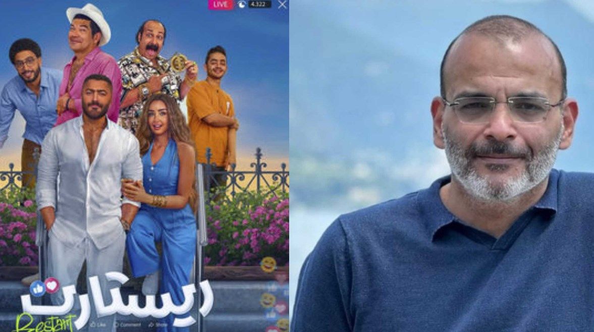 عاجل: أيمن بهجت قمر يحتفل بدخول “ريستارت” ضمن الأعلى إيرادًا