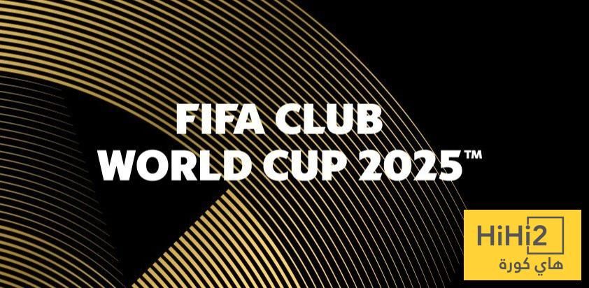 عاجل: جميع الأندية تسجل في مونديال الأندية 2025!